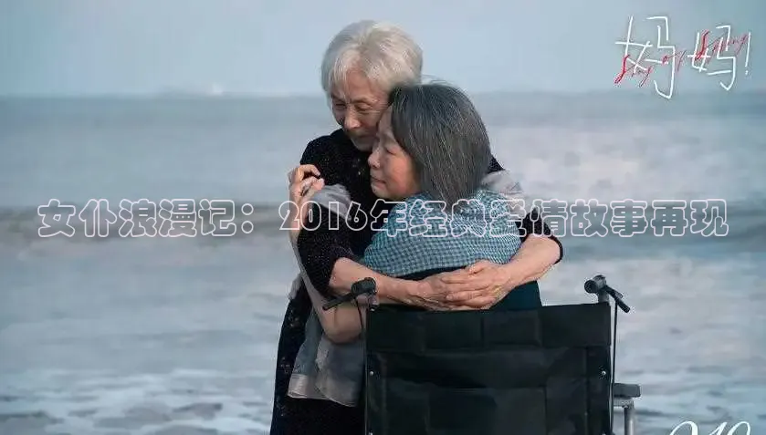 精东影业国产传媒