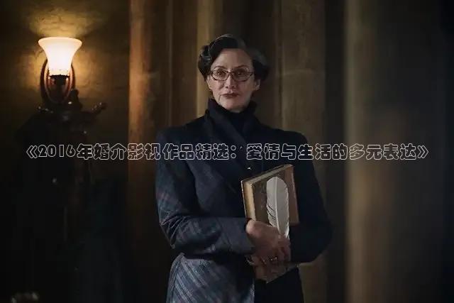 精东影院