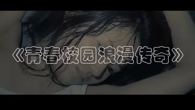 精东影业免费观看