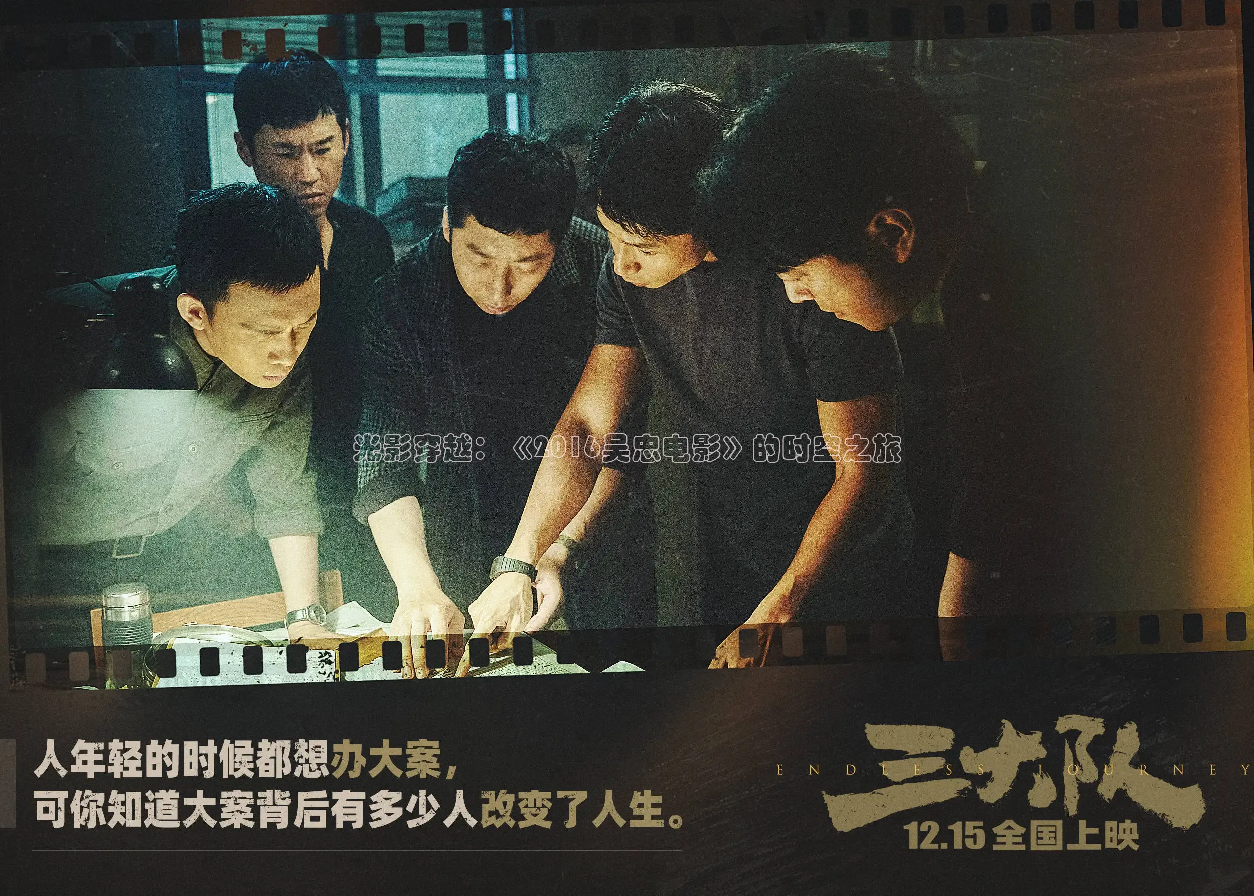 《精东影业》免费观看