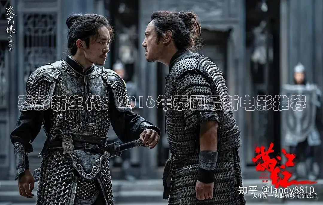 精东影视