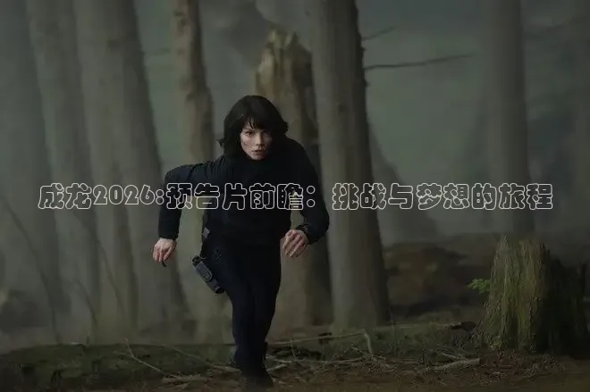 精东影视文化传媒