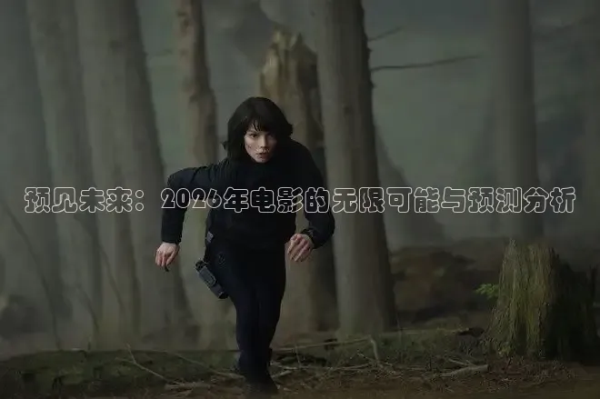 《精东影业》在线观看