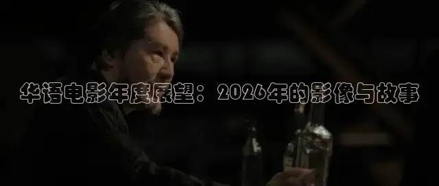 精东影业