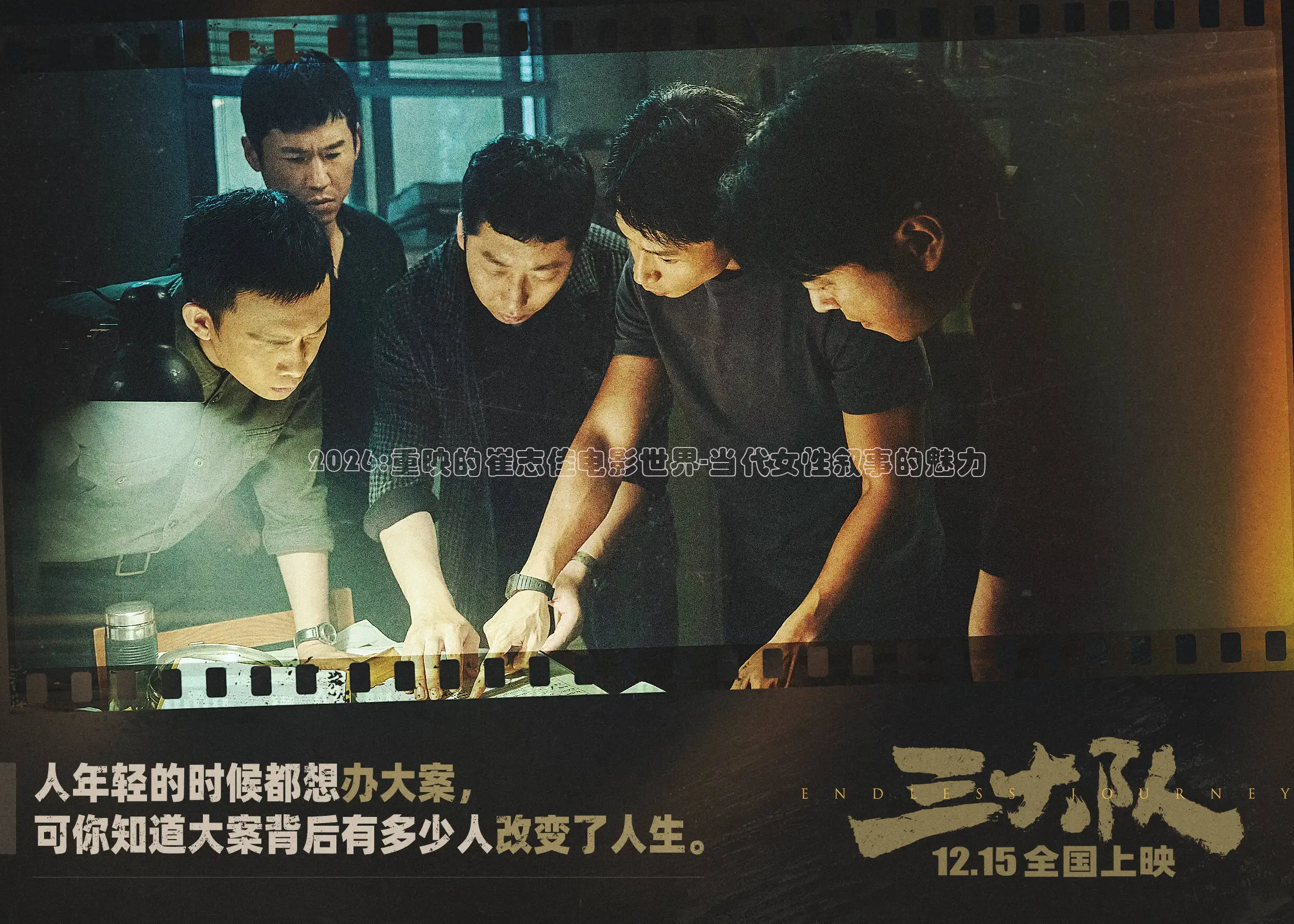 精东影业在线观看