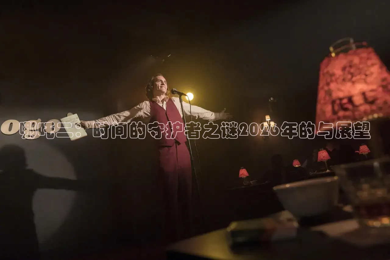 精东影业