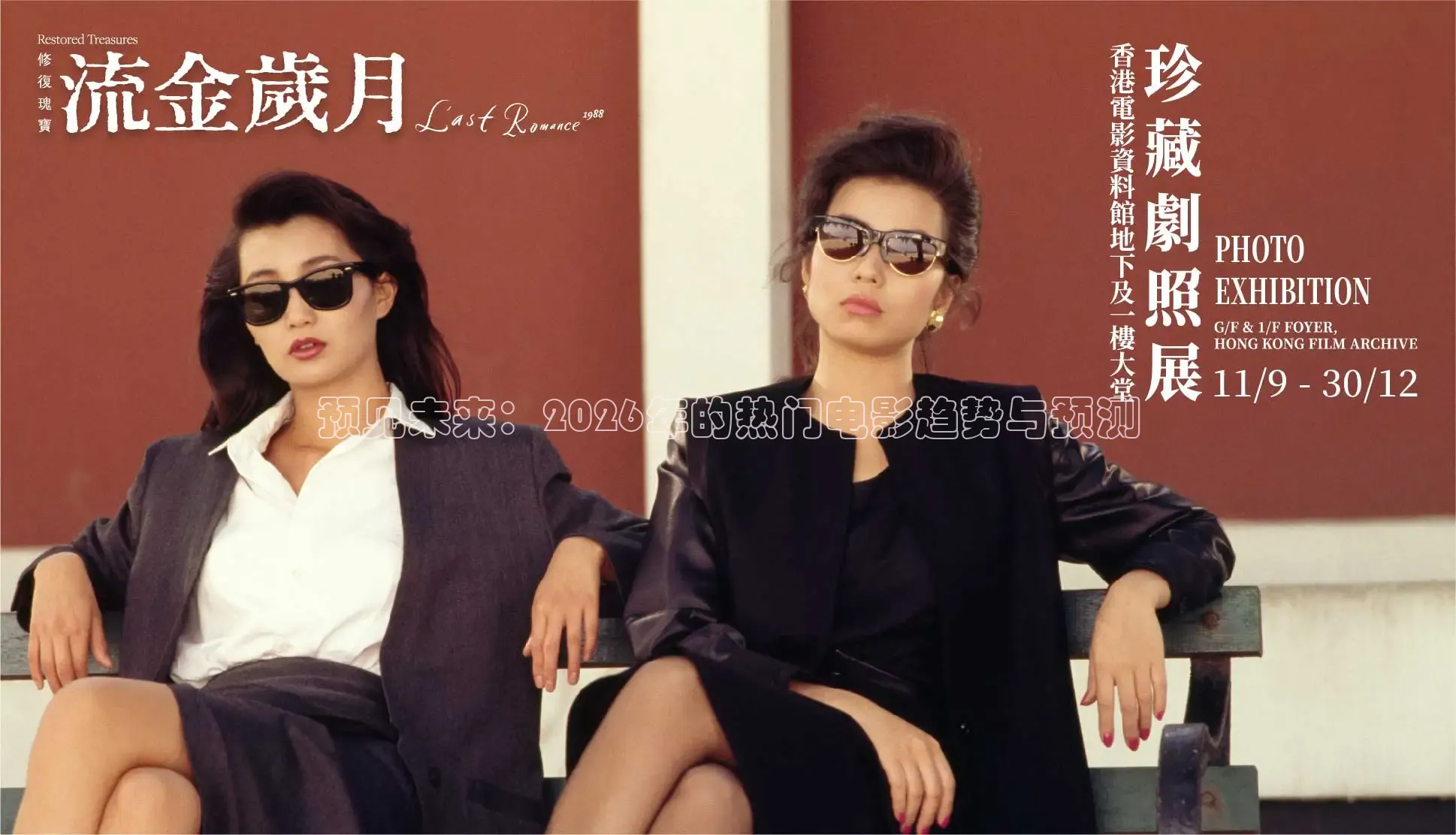 精东影业国产传媒