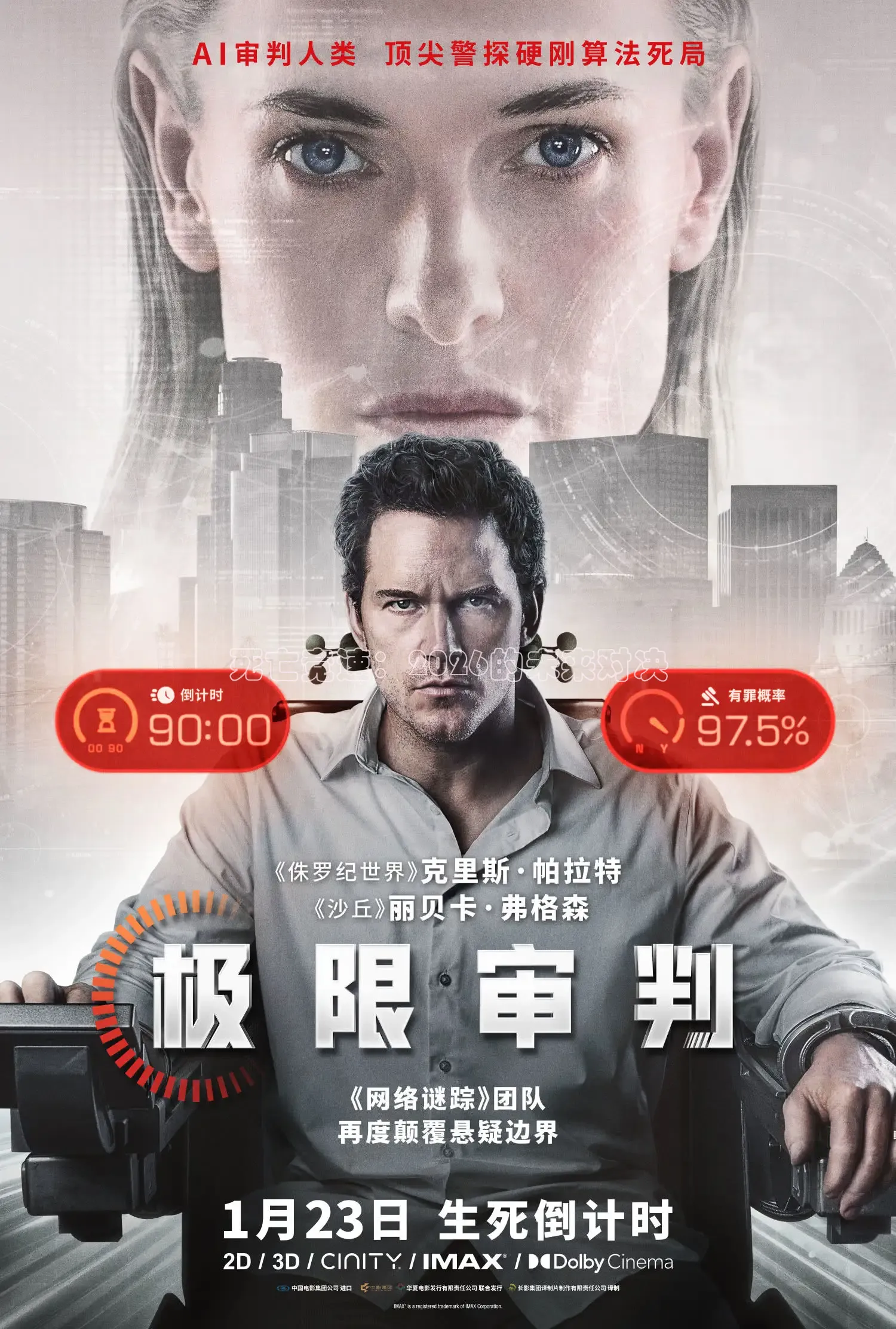 精东影视