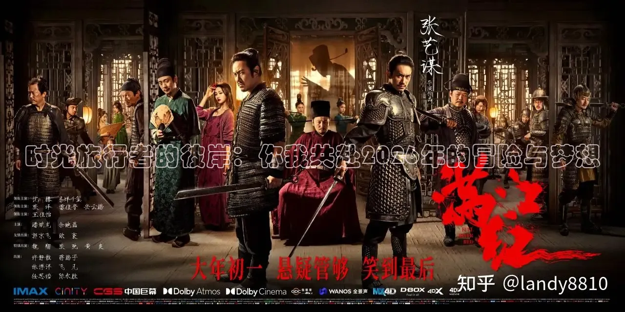 精东影业免费观看