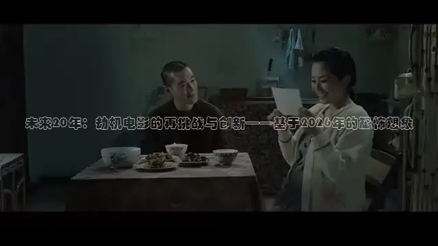 精东影视