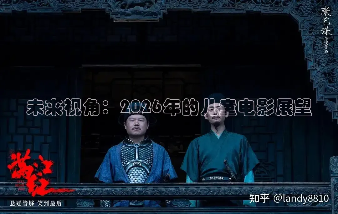 精东影业国产传媒