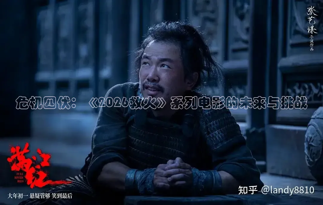 精东影院