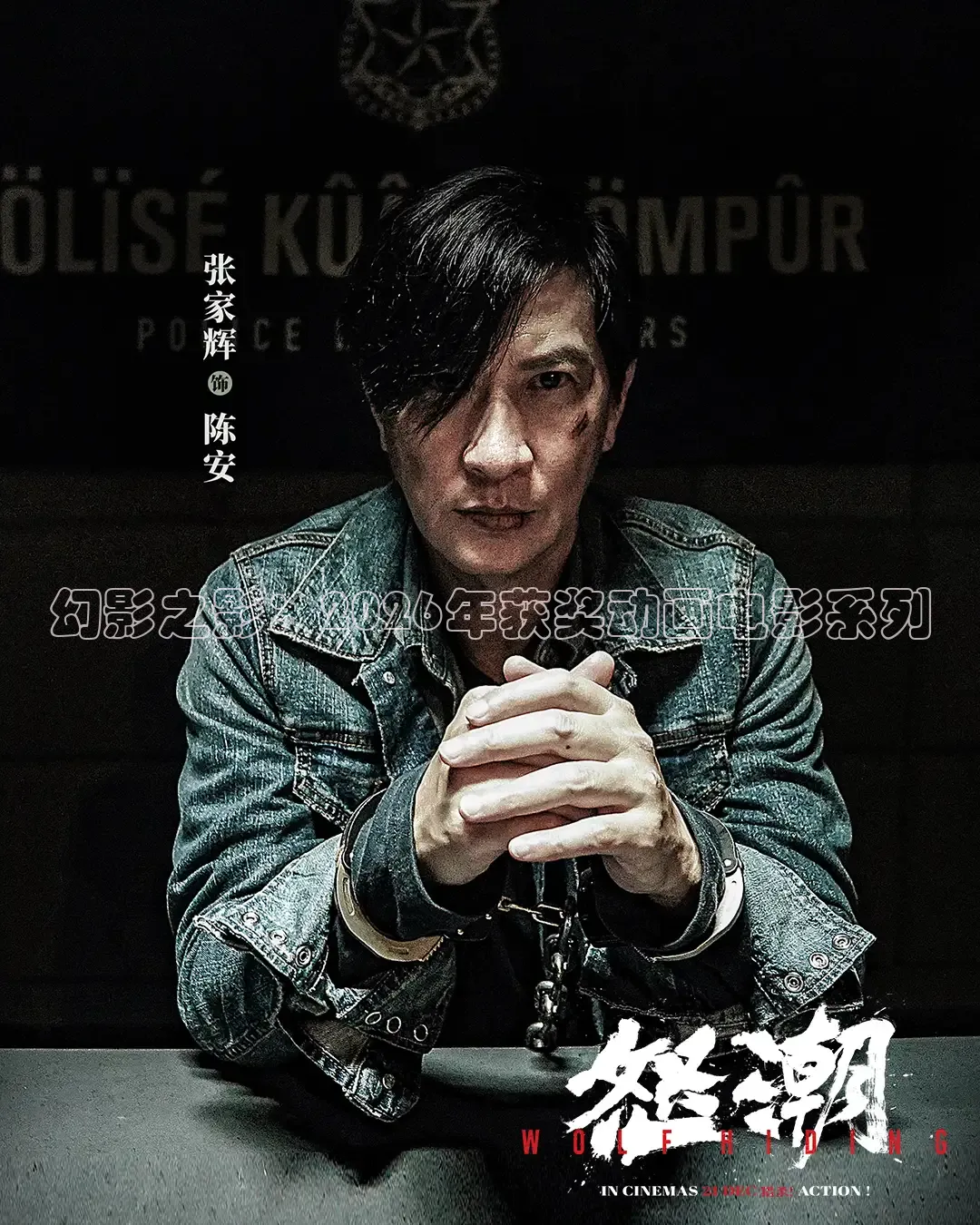 精东影业