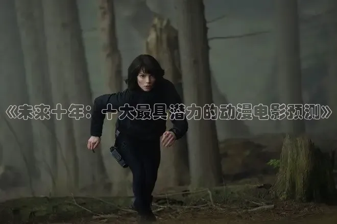 精东影视